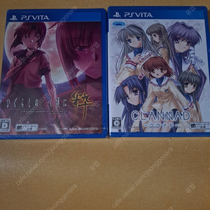 PS VITA 쓰르라미울적에 스이 클라나드 미개봉 신품 2종 팔아요.