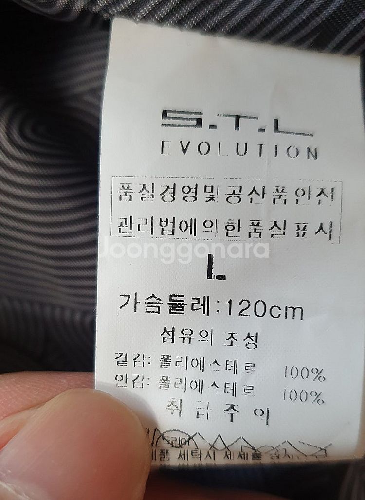STL 스키복 상하의+비니+반다나 풀셋--6