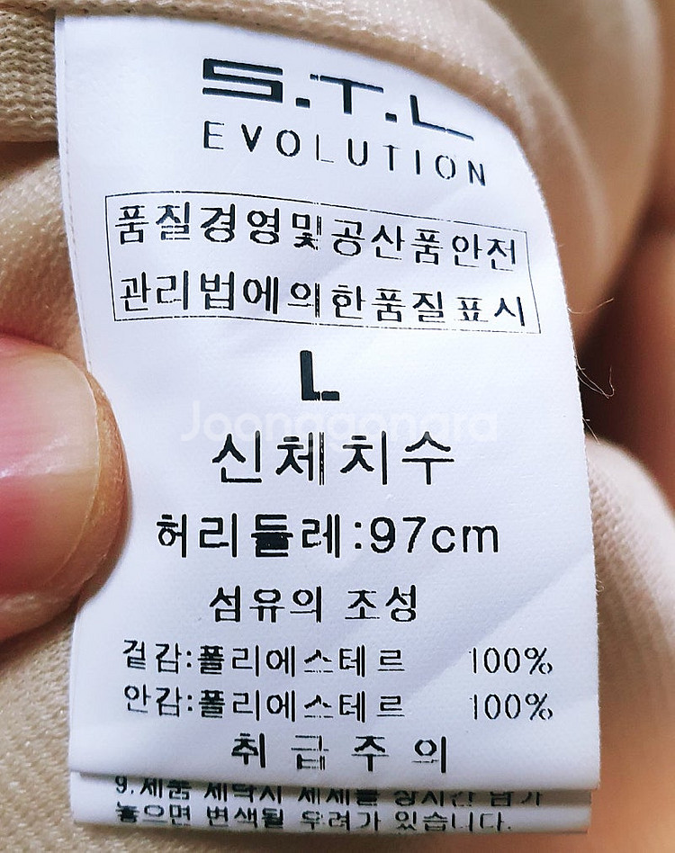 STL 스키복 상하의+비니+반다나 풀셋--9