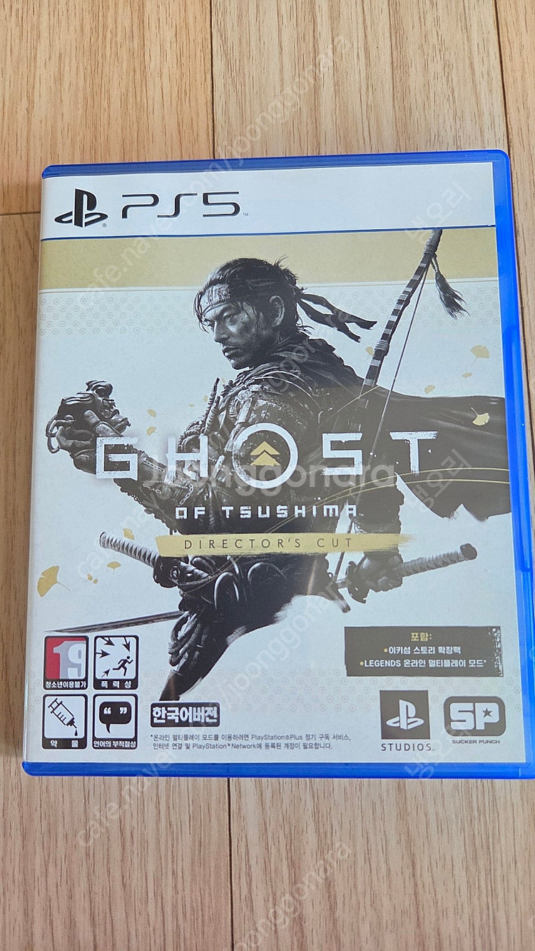 ps5 고스트오브 쓰시마--0
