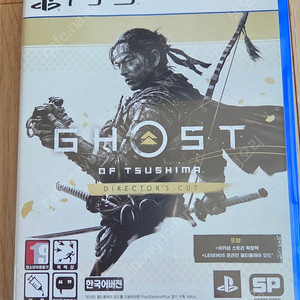ps5 고스트오브 쓰시마