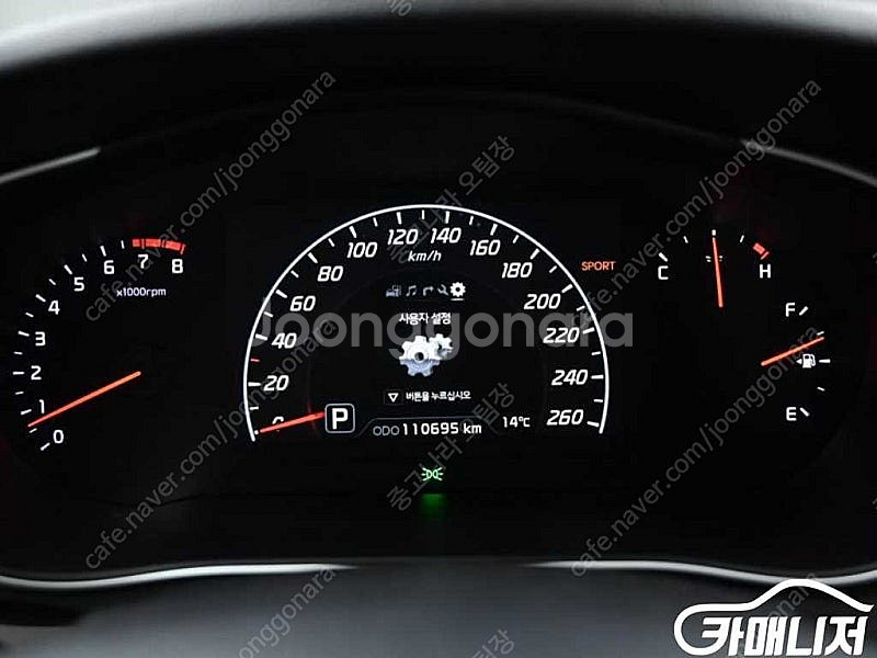[기아]더 뉴 K7 2.4 GDI 프레스티지 스페셜 ★...--8