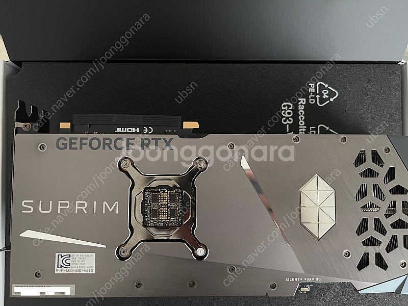 [24년7월구매] MSI RTX4090 슈프림 그래픽카...--1