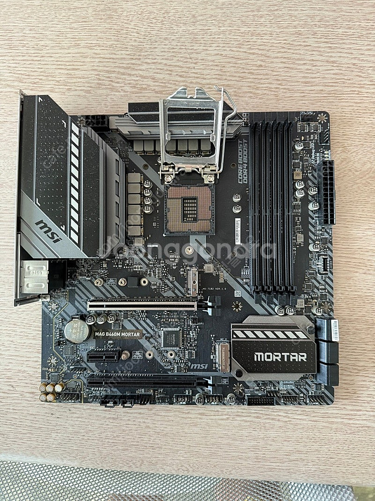 msi b460m mortar 팝니다.--0