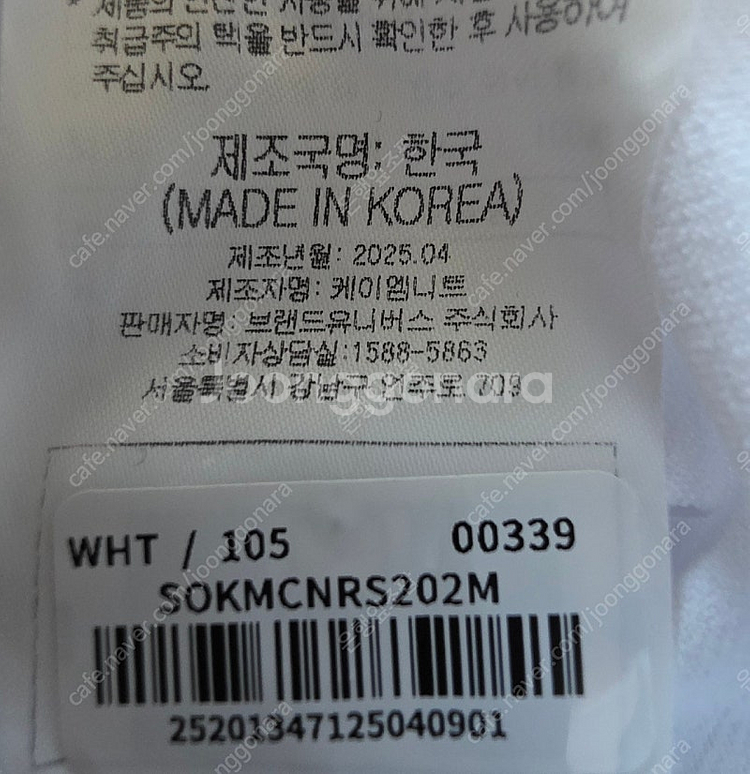 스파이더 빅 레터링 반팔 티셔츠 XL--6