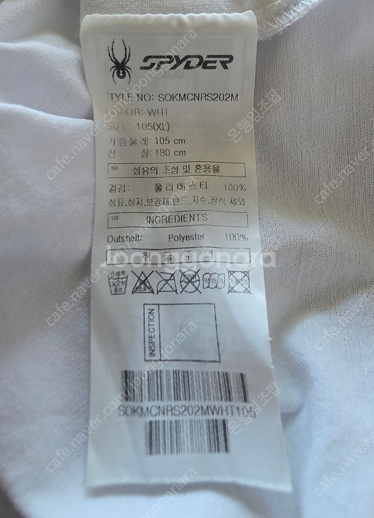 스파이더 빅 레터링 반팔 티셔츠 XL--7