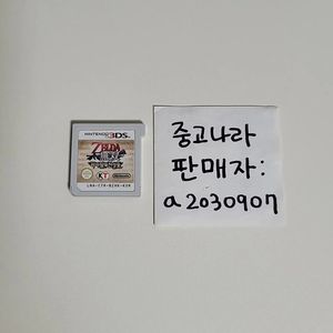 닌텐도 3ds 젤다의 전설 젤다의전설 젤다무쌍 젤다 무쌍 하이랄의 전설들 하이랄의전설들