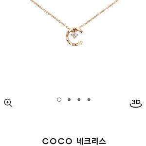 샤넬 코코크러쉬 다이아 목걸이 베이지골드 새상품급