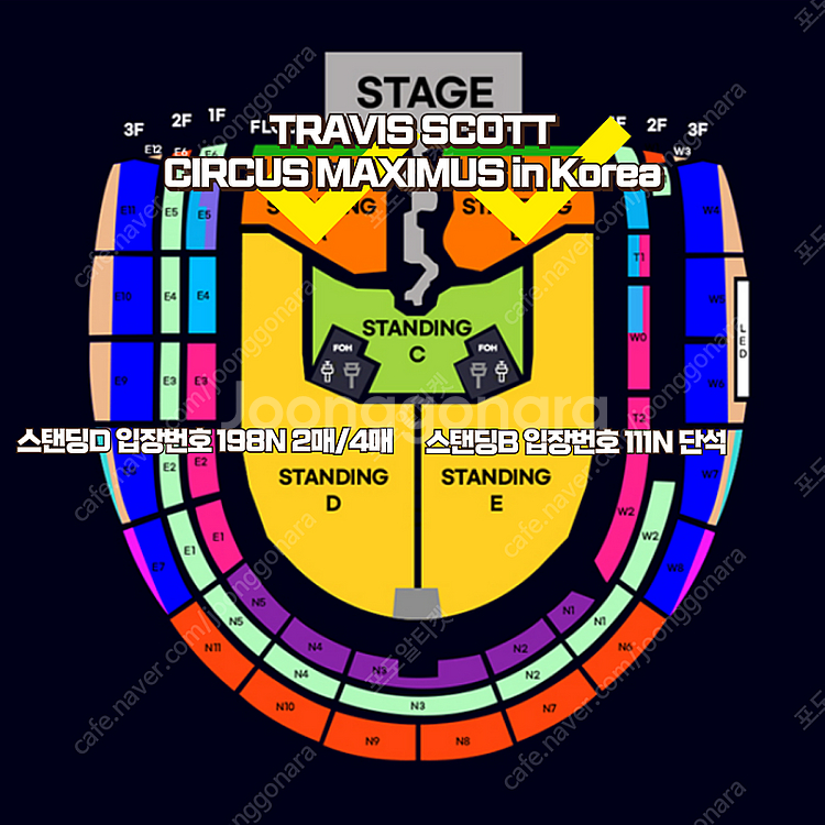 트래비스 스캇 단독 내한 공연 콘서트 스탠딩A GA1 ...--0