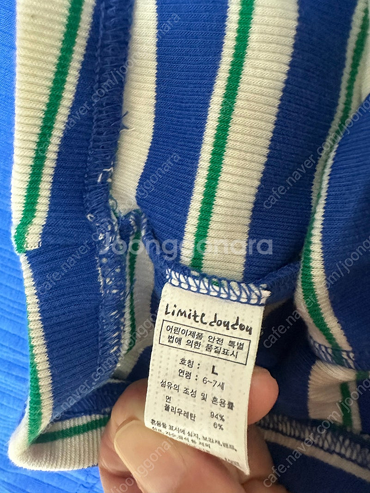 리미떼두두 반팔 실내복 밀리밤 반팔 여아 원피스 등 일...--1