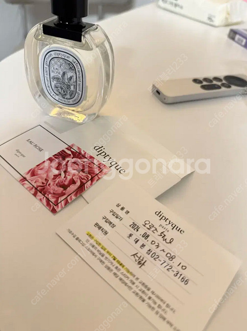 딥디크 오로즈 EDT 50 ML--4