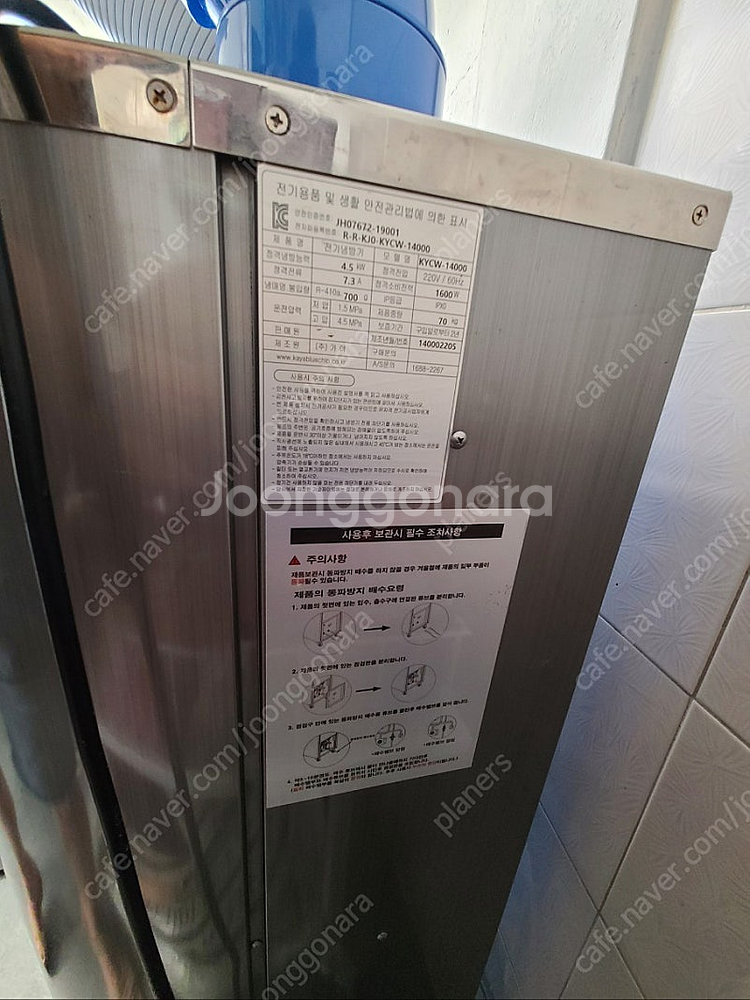가야 수냉식 이동식 에어컨 코끼리 2구 팝니다--1