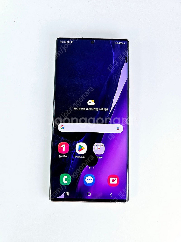 갤럭시 노트20울트라 256GB 화이트 무잔상 공기계 ...--0