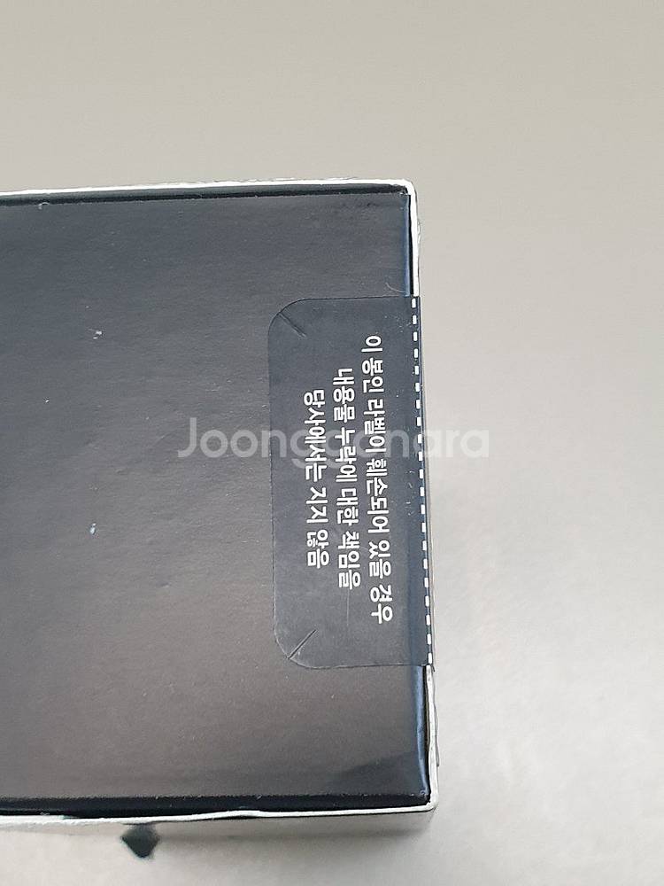 < 마이브 스타일폴더폰 화이트 미개봉 선물용추천 15만...--3