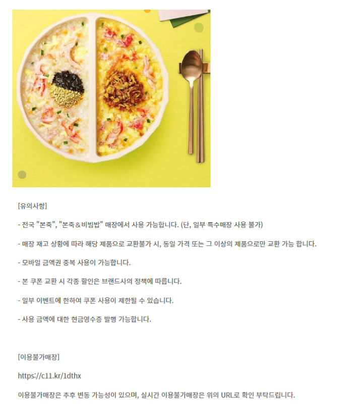 이마트&트레이더스 롯데마트 파리크라상 파리바게트 파리바...--0