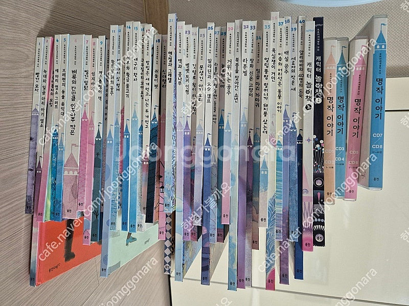 웅진 도토리 세계명작 꼬마--0