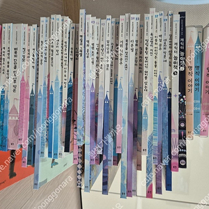 웅진 도토리 세계명작 꼬마