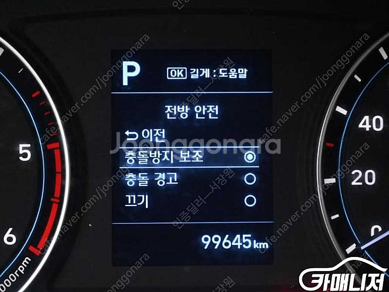 [소형화물][카고]포터2 1.0톤/더블캡/초장축/(CR...--8