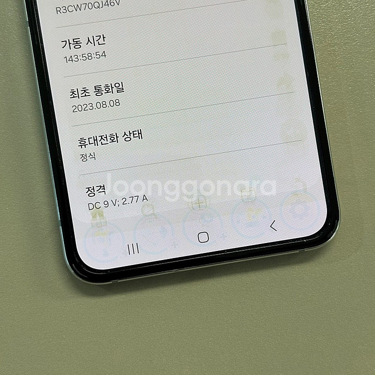 (대용량)갤럭시Z플립5 민트색상 512용량 미파손 동일...--4