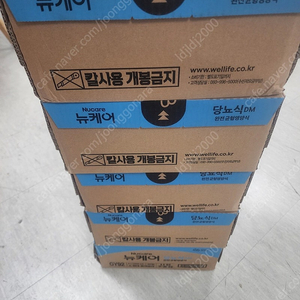 뉴케어 당뇨식 dm 43000원