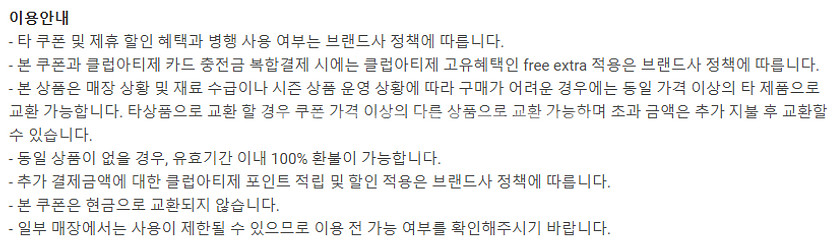 파리크라상 파리바게트 파리바게뜨 뚜레쥬르 아티제 해피콘...--1