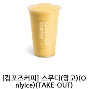 컴포즈커피 스무디망고