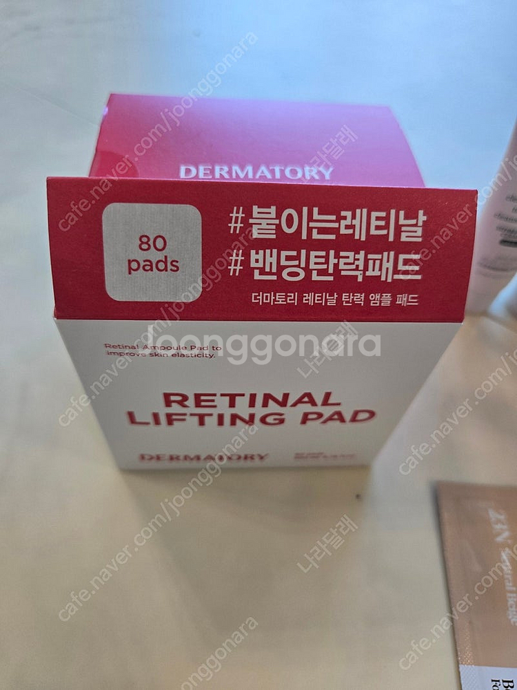 더마토리 레티날패드--1