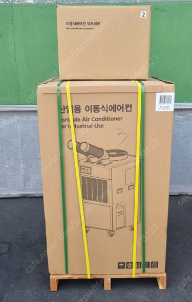 [ 한정수량할인] 중고 코끼리에어컨 산업용에어컨 이동식...--9