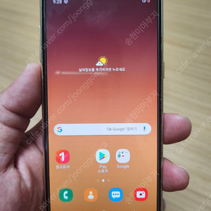 갤럭시 A8[32GB] 휴대폰 싸게 팝니다.