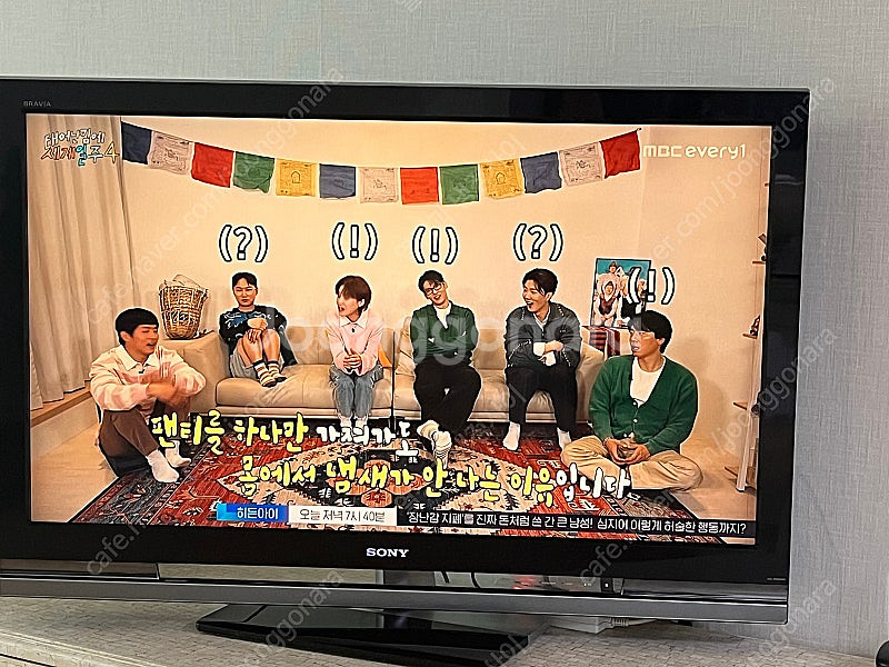 소니 브라반티아 46인치 LCD--1