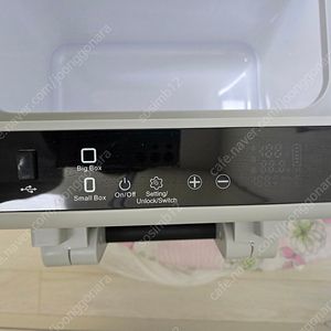 SoKool SKP-40 캠핑&차량용 냉장고 판매합니다