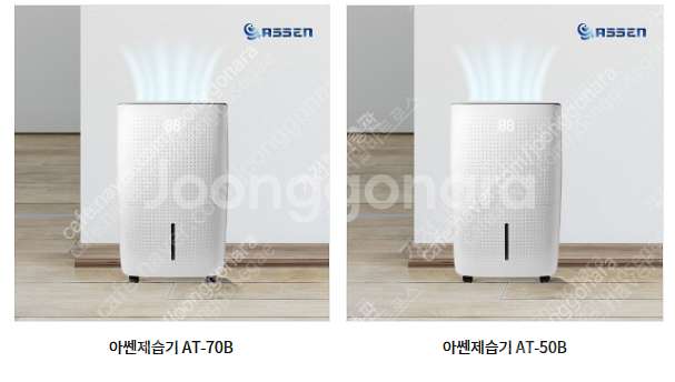 [판매]대성하이원 산업용제습기/산업용이동식에어컨/산업용...--6