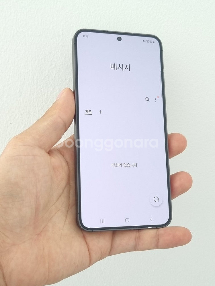 123309)갤럭시 S24 오닉스블랙 256기가 정상해...--1