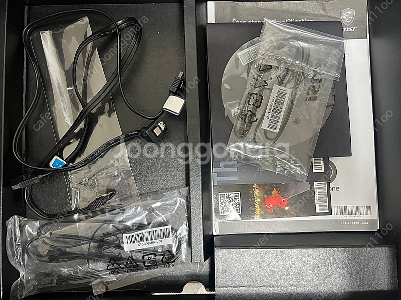 5700x(하자), b550 게이밍 카본--3