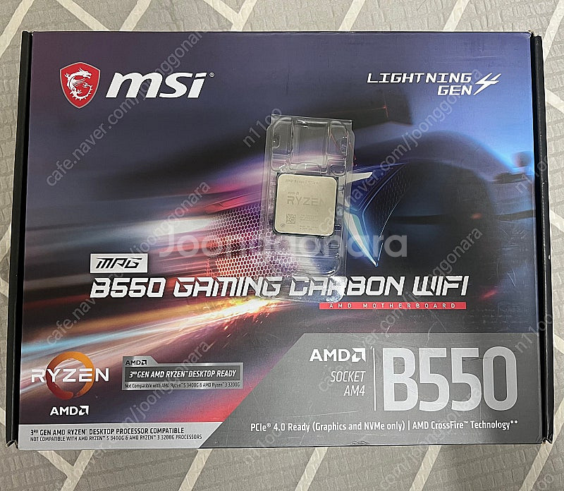 5700x(하자), b550 게이밍 카본--4