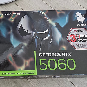 Rtx5060 개인워드 미개봉팝니다.