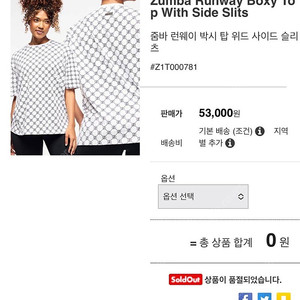 줌바 티셔츠 새상품 m