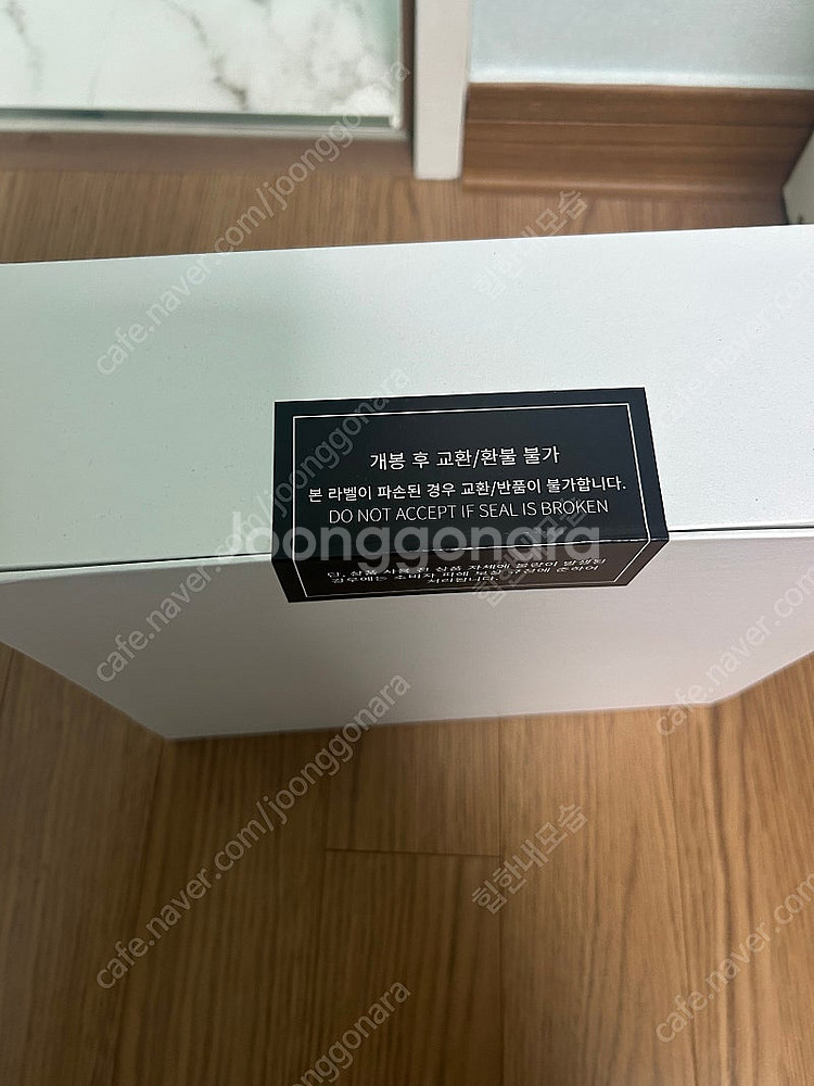 (새상품) 보탬 알페이스 고주파 마사지기기--1