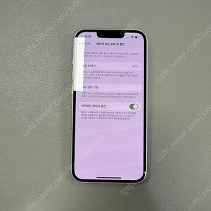아이폰 14 팝니다! (128G, 화이트, 배터리 87%)