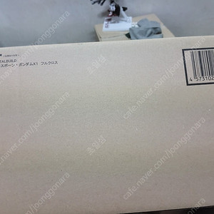 메탈빌드 크로스본 건담 X1 풀크로스 하자품 팝니다