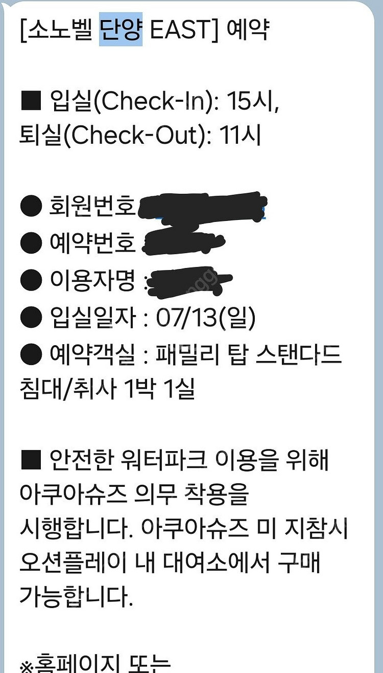13(일)~14(월)--1