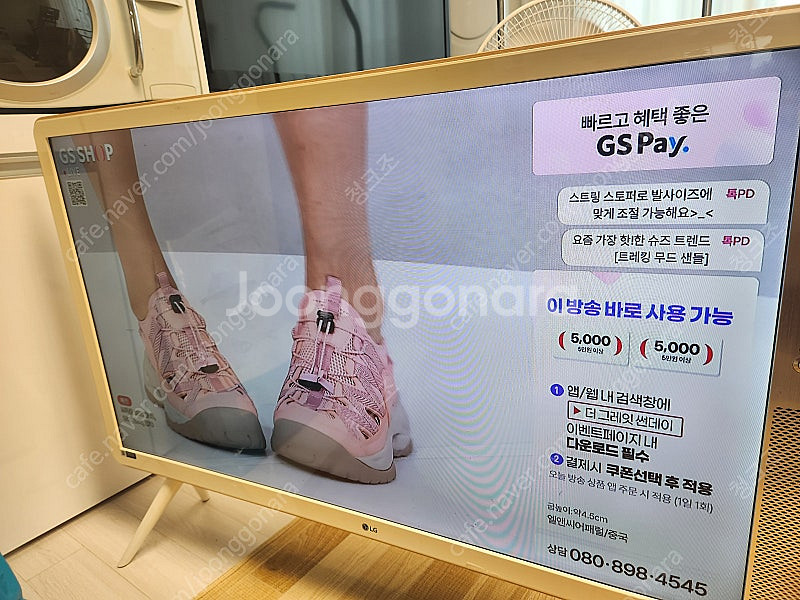 LG TV, LG 티비 42LB640R (상태좋음)--0