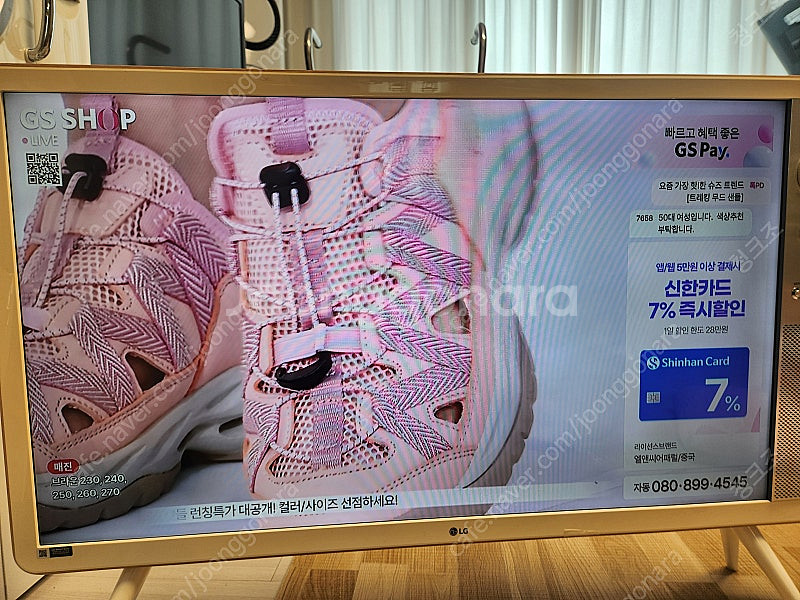 LG TV, LG 티비 42LB640R (상태좋음)--1