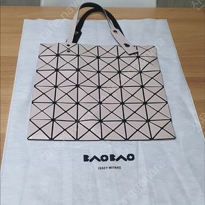 바오바오백 루센트 정품S급 유광베이지(감정O)구찌루이비통고야드디올샤넬프라다보테가베네타입생로랑발렌시아가셀린느톰브라운버버리미우미우에르메버킷백호보백클러치가방크로스백숄더백토트백지갑파우치