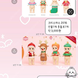 @@소니엔젤 급처분@@