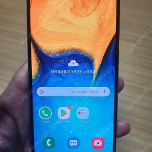 갤럭시 와이드4[32GB] 휴대폰 싸게 팝니다.