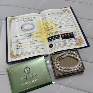 아코야 해수진주 비드 목걸이 8-8.5mm