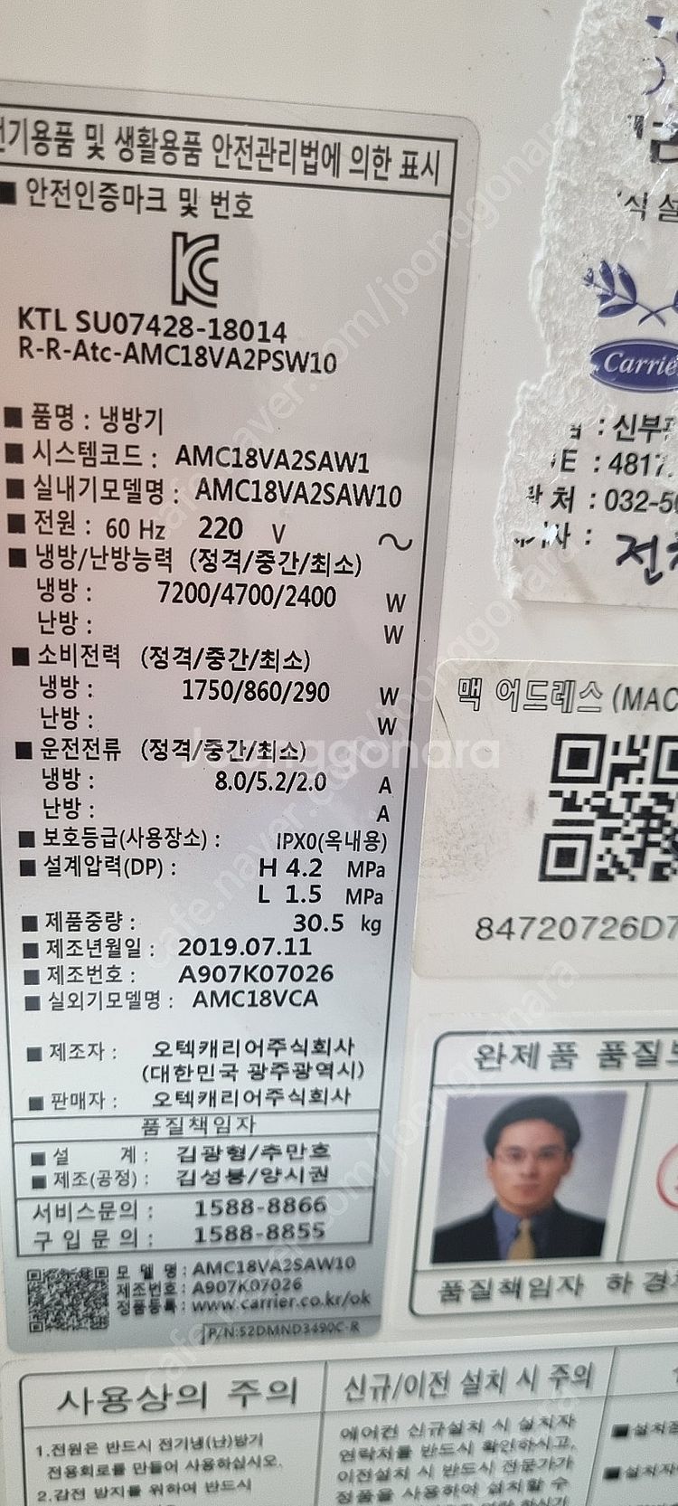 [판매]19설치비포함 인버터투인원에어컨 판매및설치까지해...--2