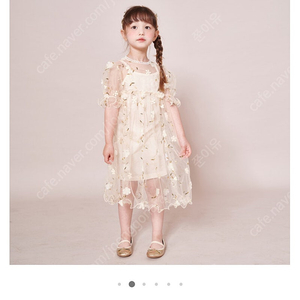 미니팔레트 원피스