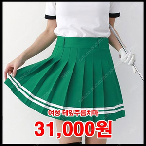 여성 골프 테잎주름치마